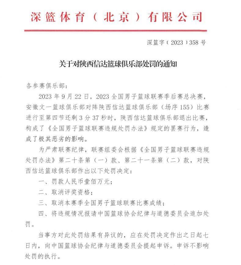 切尔西没有和托迪博进行过正式谈判，而且冬窗引进一位新的中卫被认为是不太重要的事情。